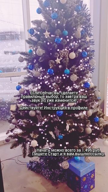 Если сейчас вы сделаете правильный выбор, то завтра ваш звук [Р] уже изменится! смотреть онлайн