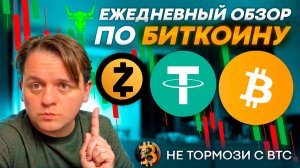 СУМАСШЕДШАЯ ЛИКВИДНОСТЬ НА АЛЬТЕ!! МАРКЕТМЕЙКЕР ДОЖДАЛСЯ!!!