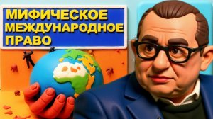КЕД.ОБЬЯСНЯЕТ НОВЫЙ АМЕРИКАНСКИЙ ПОРДОК.ДОКТРИНА " МОНРО" 2-0