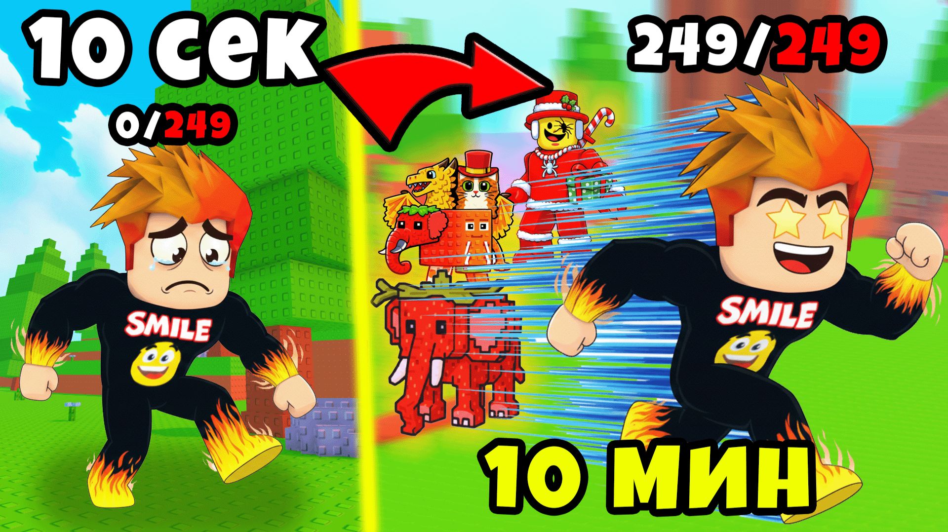 Я Собрал ВСЕХ Брейнротов и Прошёл Спидран в Find the Brainrot Roblox смотреть онлайн