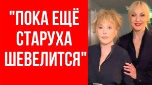 В сети активно обсуждают как «американка» Орбакайте впервые за долгое время приехала к Пугачёвой на
