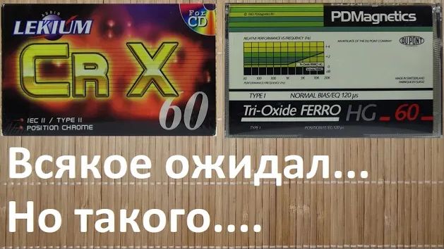 PDMagnetics и Lekium. Две европейские загадки смотреть онлайн