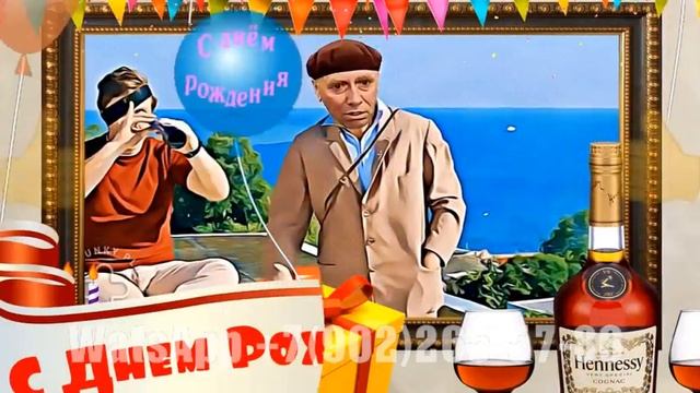 Анна — именное поздравление с днём рождения женщине из фотографий смотреть онлайн