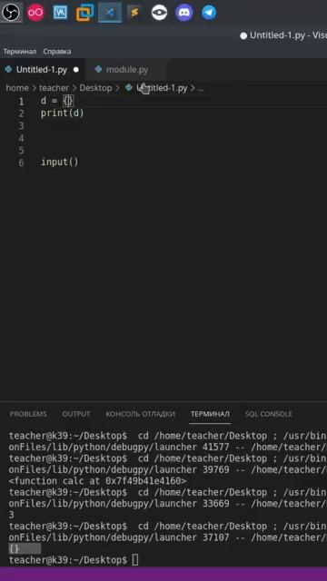 Как создать словарь в Python? #python #linuxcommandlinetutorial #coding смотреть онлайн