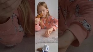 название я не помню