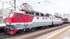 West Inc. - The Wonder