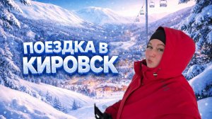 Без границ/ Кировск/ лыжи/олени/ хаски