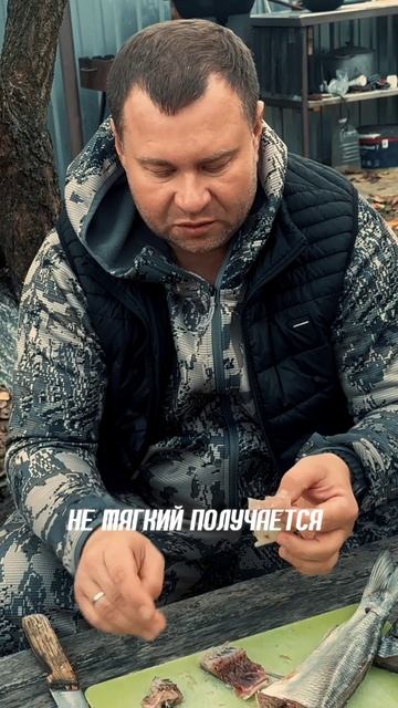 Сушеный ЖЕРЕХ #ВладимирКалюжный #охотничьякухня #мужскаякухня #затрофеямисвв