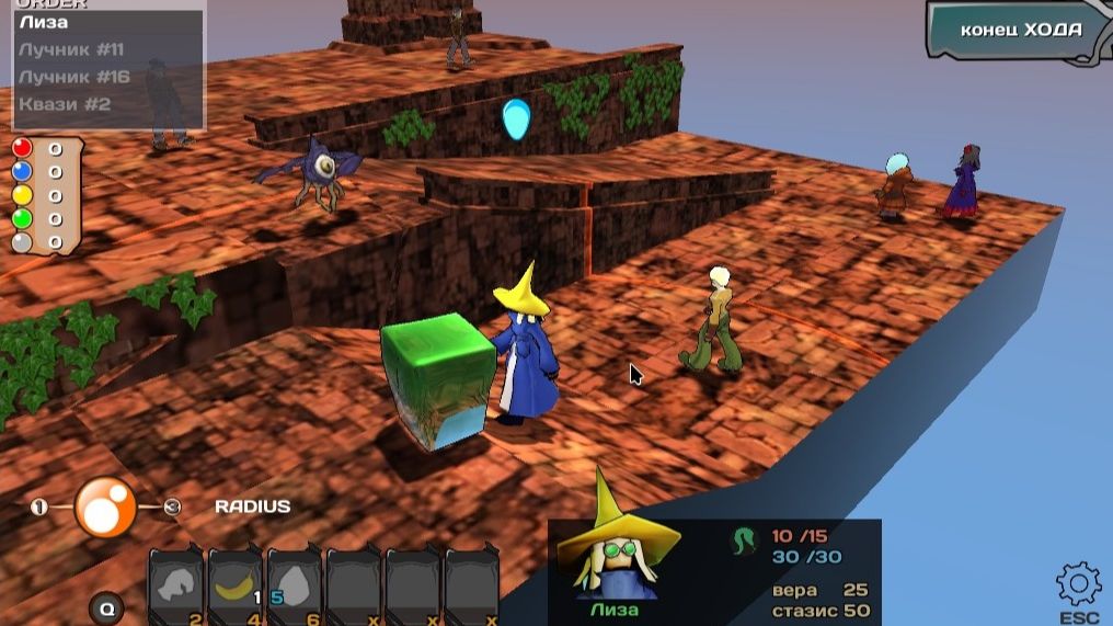 Radius TactiX  демо 11