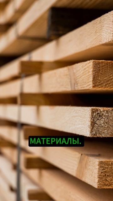 🏠 Зимняя стройка: привилегия для тех, кто не хочет ждать смотреть онлайн