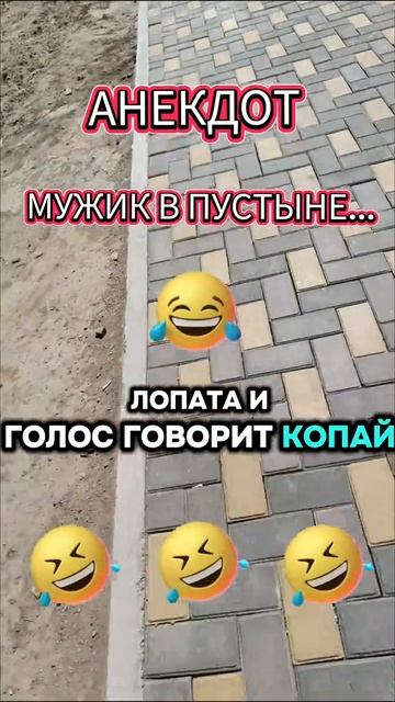 #юмор #смешное #прикольно #приколы #мемы #видеоприколы #прикол #смешныевидео #весело #ржач #смешно смотреть онлайн