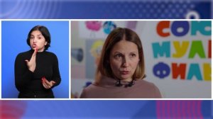 Разговор о важном 12.01.26г Говорим о важном с Юлией Осетинской (с сурдопереводом)