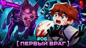 📹[SD]Lp. Мастерская [47] • #6 ВНИМАНИЕ, ТРЕВОГА! [Режим: Бой] • Майнкрафт →
👤 #MrLololoshka