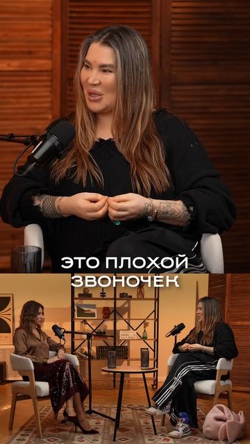 Хватит быть предсказуемой. Пора стать «городской сумасшедшей». #РадаРусских #саморазвитие #подкаст смотреть онлайн