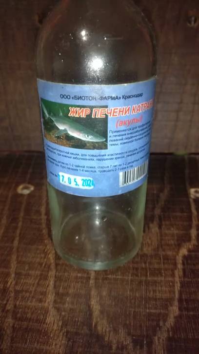 ОБЗОР СПОРТ ЖИР АКУЛИ НУЖЕН ПРИГОДИТЬСЯ ЕСЛИ В СПОРТЕ СТРЕМИТЬСЯ