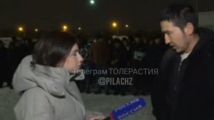 рейд по мигрантам.