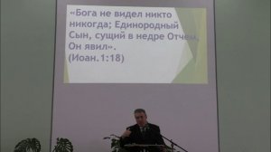 Проповедь. Почему Небо стало плотью. Глазков Г. В. 10.01.2026