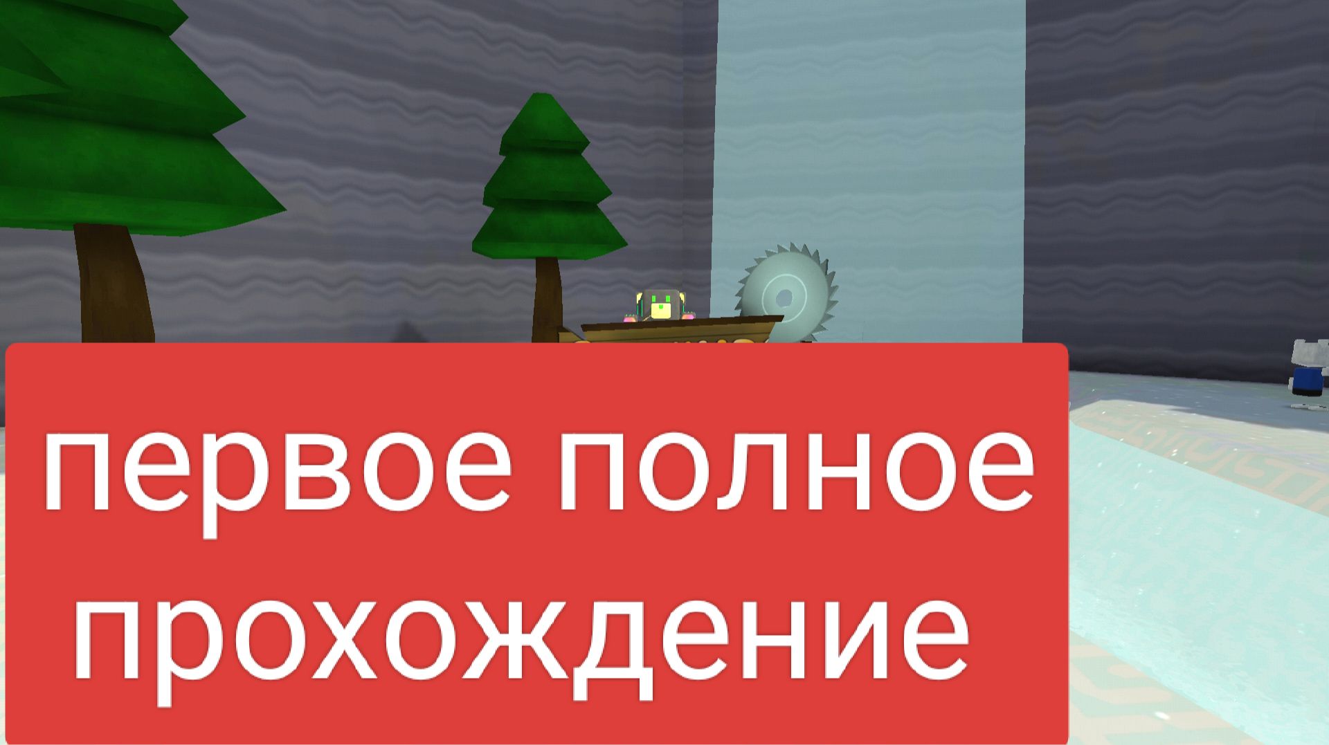 полное прохождение снежной долины в супер Беар андвенчер смотреть онлайн