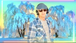 Анатолий Кулагин - Холода