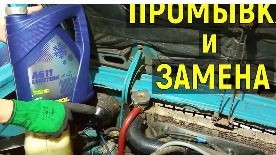 Замена охлаждающей жидкости на ВАЗ 2106 смотреть онлайн