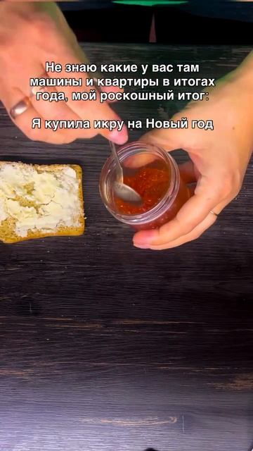 Новогодний юмор, а без него никак! Блог про обустройство дома на хуторе и жизнь в Анапе, добавляйся! смотреть онлайн