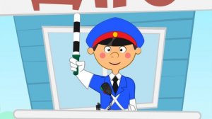 Синии трактор. Серия 7. Еду на машине