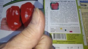 Открываю посадочный сезон.Мой выбор перцев и кое что ещё.