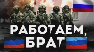 ТАНЦУЙ РОССИЯ И ПЛАЧЬ ЕВРОПА.mp4