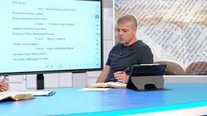 Субботняя школа 2026 1кв. Урок 3 Жизнь и смерть (Центр духовного возрождения)_Full-HD