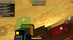 Пиксельный ган