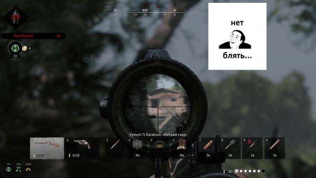 Hunt: Showdown 1896! Когда ты чужак) смотреть онлайн