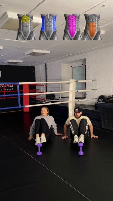 Укрепляем мышцы живота 💪🏻