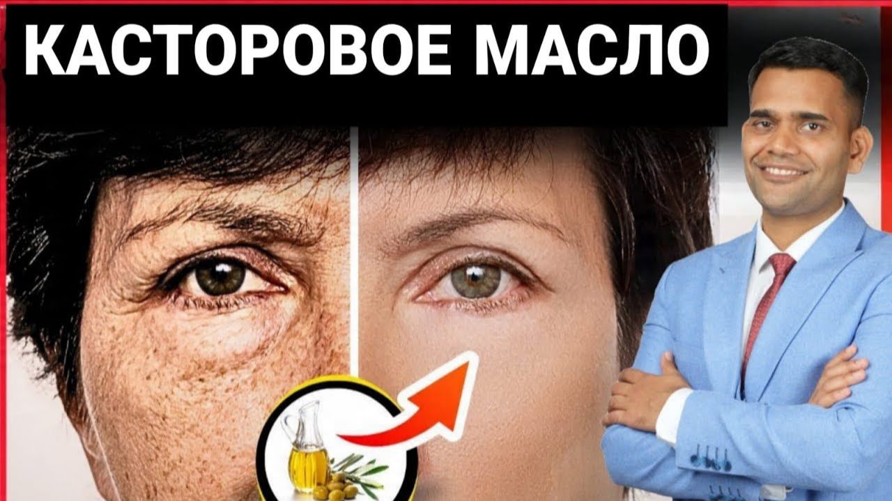 ПРИМИТЕ ЧЕЛЛЕНДЖ И ПОЛУЧИТЕ КРАСИВУЮ КОЖУ В ПОДАРОК. ДОКТОР ВИВЕК. смотреть онлайн