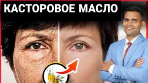 ПРИМИТЕ ЧЕЛЛЕНДЖ И ПОЛУЧИТЕ КРАСИВУЮ КОЖУ В ПОДАРОК. ДОКТОР ВИВЕК.