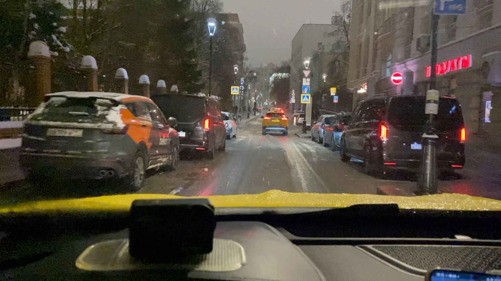 НОЧЬЮ ЛУЧШЕ - НАКАТАЛ 15 000 РУБ. смотреть онлайн