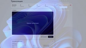 играю под фонк