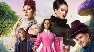 ᴀᴧиᴄᴀ ʙ ᴄᴛᴘᴀʜᴇ чудᴇᴄ (трейлер)