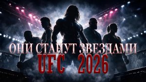 Эти 5 бойцов превзойти Конора Макгрегора UFC в 2026 году