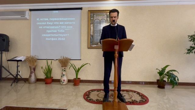 Суд над Иисусом