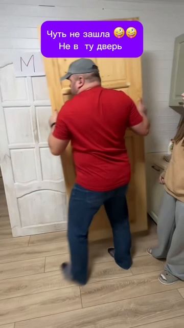 Странные двери смотреть онлайн