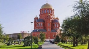 Экскурсия по Волгограду! Видео про Собор Александра Невского!Видео не новое!Отличных выходных!🤗🤗🤗