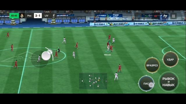 Реал Мадрид . Лига Чемпионов .  Зимние чудеса . Новый состав . FC mobile смотреть онлайн