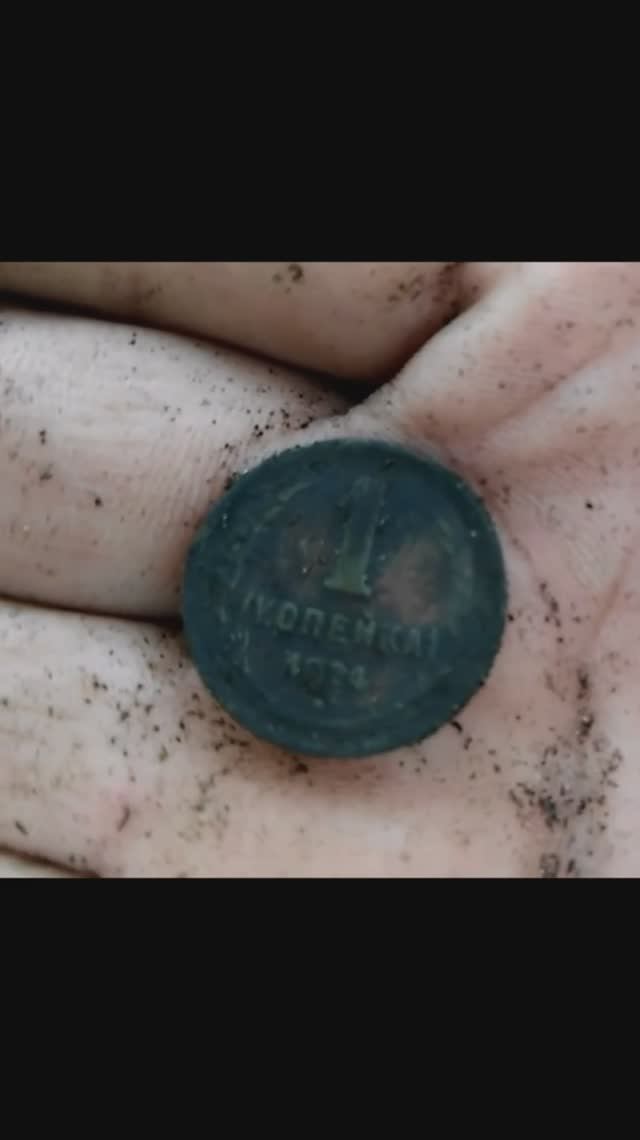 1 копейка 1924г смотреть онлайн