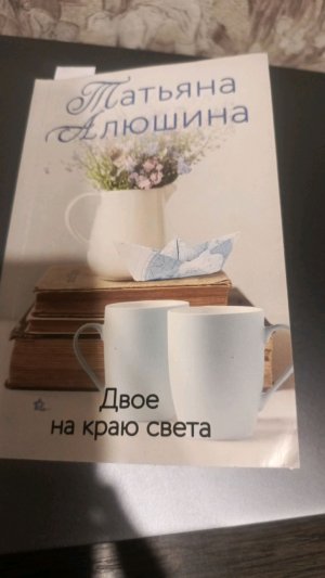 всем приветик