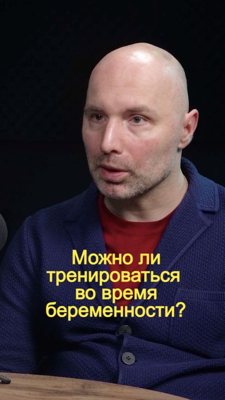 Спорт во время беременности смотреть онлайн