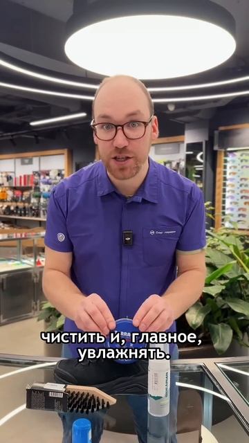 Уход за обувью — это очень важно! Особенно зимой