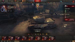 Играем в стального охотника