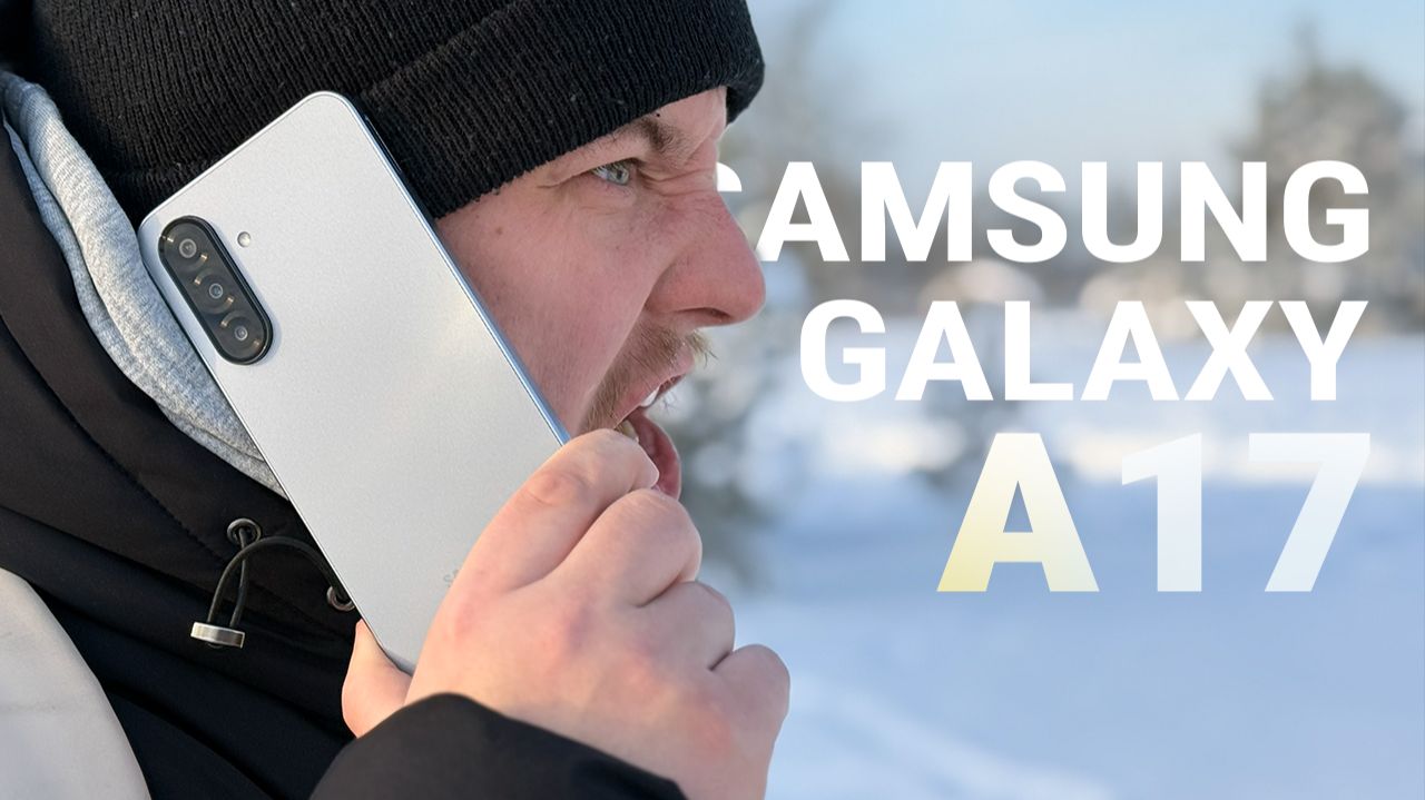 ХУДШИЙ и ПОПУЛЯРНЫЙ БЮДЖЕТНИК / SAMSUNG GALAXY A17 смотреть онлайн