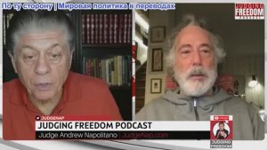 Судья Наполитано - Пепе Эскобар: Как нефтяные мечты Трампа могут рухнуть в темной яме Венесуэлы