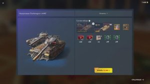 Интересный ФУГАСНИК Charlemagne Tanks Blitz | Танк Блиц